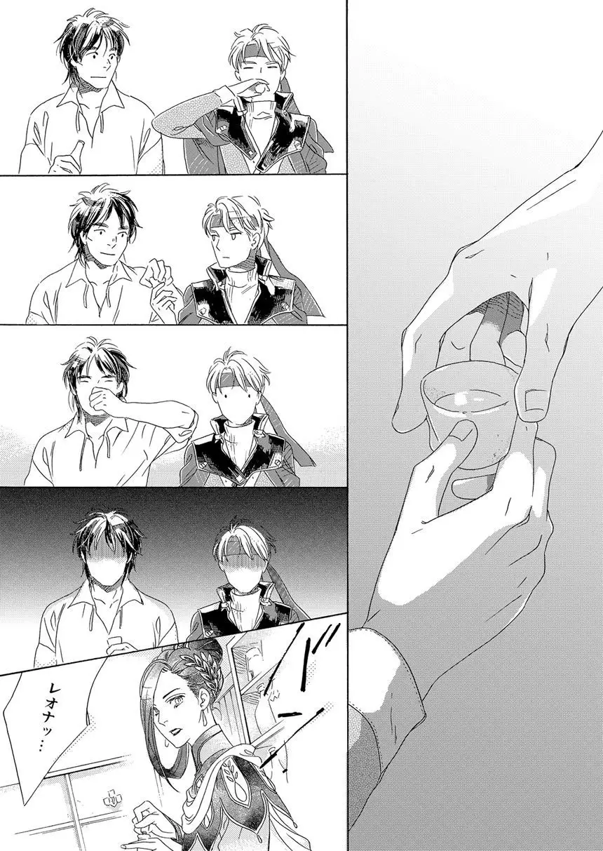 Gesuto Genkou Matome