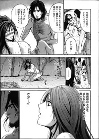 [Nagashima Chousuke] Kigenzen 10000 Nen no Ota Ch. 1-13