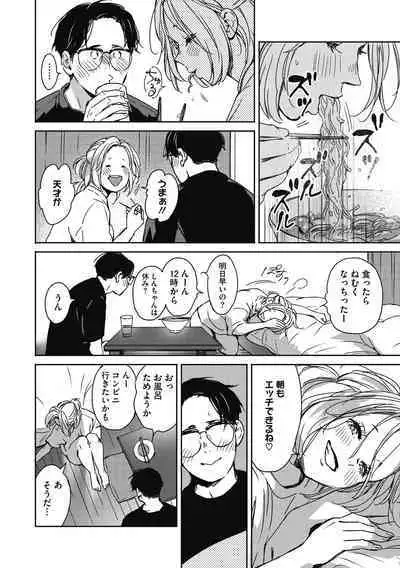 Barairo ni Somare - Feel so PINK!