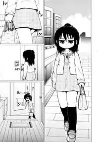 (Keikaku 0x0C) [BOOKS Takada (Yoshi-puu)] Daisuki Kura Girl (Mitsudomoe) [English] [UnKnOwNkTL]