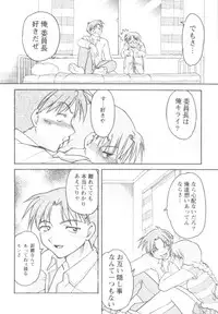 [Banana Saruen (Shimamoto Harumi)] Koi no Miracle Summer (To Heart)