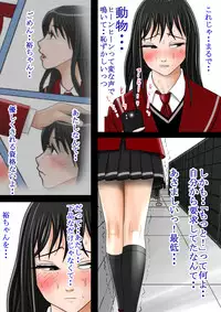 [Haruharudo] Aa, Senpai no Oniku, Yappa Yawarakaissu Vol. 5