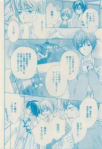 RuTiLe Vol.65 2015-05