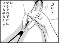 [Toilet Kago] Miku Miku Reaction 116-186 {END} (Vocaloid)