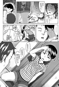 [Holiday Yasumi] Watashi-tachi no Seiai Hakusho