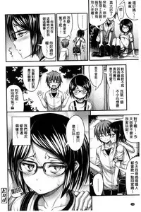 [Noise] Short Pants to Iroiro [Chinese]