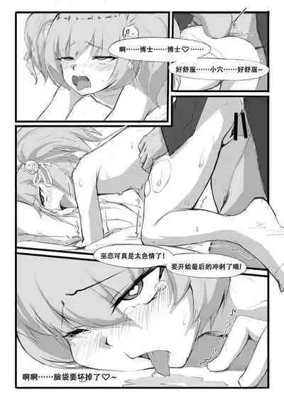 Saluky作品百宝箱(明日方舟·原神等H合集版)