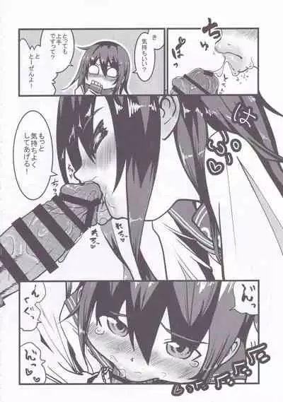 Dai Roku Hayawari Kaibou Ecchi