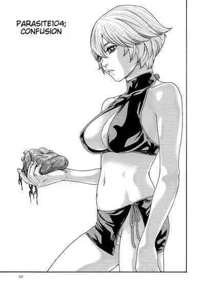 Kisei Juui Suzune - THE Parasite Doctor SUZUNE 14