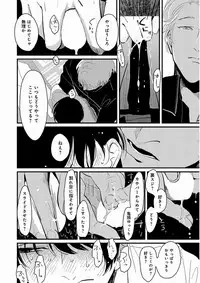 [Harada] Yajirushi [Digital]