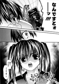 [Saegusa Kohaku] Imoten [Decensored]