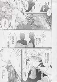 [U.R.C (MOMOYA SHOW-NEKO)] U.R.C Maniax (Sakura Taisen)