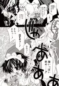 [Takamatsu Makoto] Biyaku Maid -Yuu-