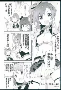 (C88) [QP:flapper (Sakura Koharu, Ohara Tometa)] Chun-Chun Parabellum (Love Live!)