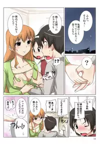 [Shishoku Gankou] Akiba-kun no Aijin Harem 1