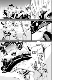 [Katase Minami] Shibatte Aishite. Ch. 1-2 [English] [Team Koinaka]