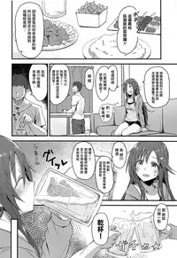 Himekawa Yuki ga Mukashi no Bukatsu Nakama ni Suikan Sarechau Hon