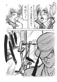 [Anthology] Love Trade Sampler