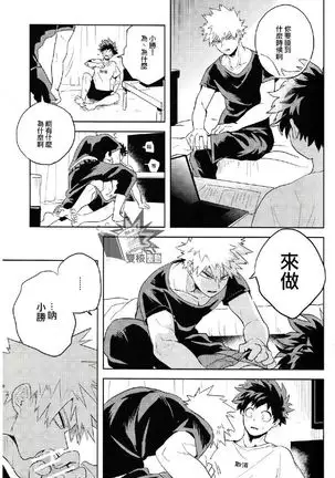 【出番17】新刊サンプル【出勝】