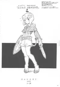 (C78) [GADGET (A-10)] GIRLIE Vol.3 [2010-07] (Various)