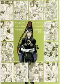 [Tsurikichi Doumei] Yorozu-ya Nan.Demo-R Katsujinken