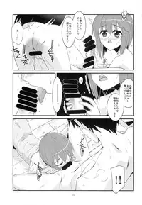 (COMIC1☆8) [Kouyadou (Mizuki Eimu)] chocolate Sauna Aru Aru Monogatari