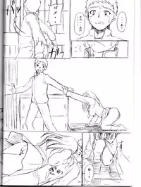 (C67) [Soreya (Nishitsuki Tsutomu)] RED STAR, WINTER ORBIT (Fate/stay night)