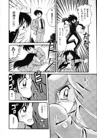 [Kawamoto Hiroshi] Inyoku Gedou Taimaden Hyakkihime Suisan!!