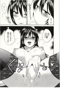 [Pon Takahanada] Choco Pa! vol.01