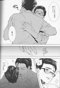 (HaruCC20) [secret soldier (Yasuda Shinogu)] enchanted (The Evil Within)