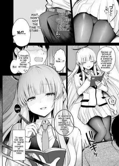 Ushio Noa no Amai Wana | Ushio Noa's Sweet Trap