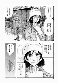 [Yamamoto Johanne] PUSSY TALKIN'