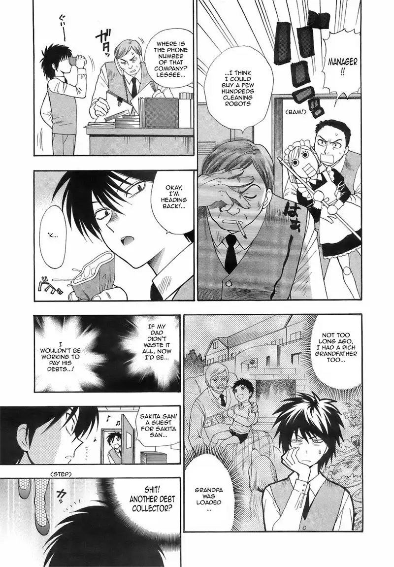 Ikemasen Ojyosama 1 - Chapter 1