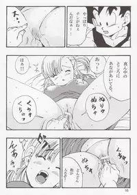 (C83) [Monkees (YoungJiJii)] Dragon Ball EB 1 - Episode of Bulma (Dragon Ball)