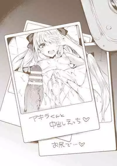 Kirara Kirara NTR Mahou Shoujo wa Kawatteiku.. THE COMIC