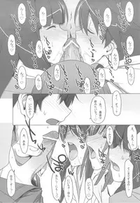 (SC46) [TIES (Takei Ooki)] Onegai! FireSisters★ (Bakemonogatari)