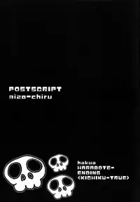 (COMIC1☆5) [Bottomress Pit (Bonzakashi)] Mizo Chiru (The World God Only Knows)