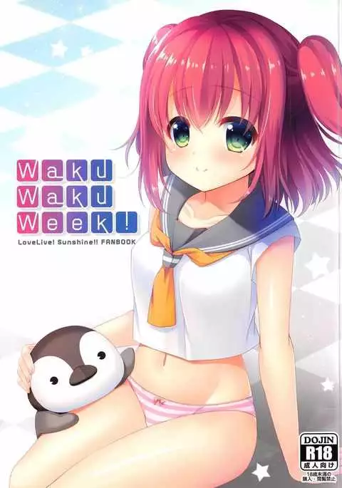 Waku-Waku-Week!