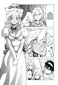[ITOYOKO] Dragon Pink THE SECRET POWER [English] [EHCOVE]