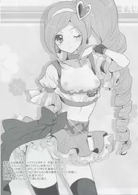 (C78) [Fukunoren (Yukiwo)] Pine-Can (Fresh PreCure!)