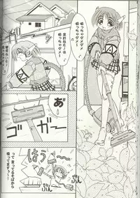 [Anthology] Love Heart 7