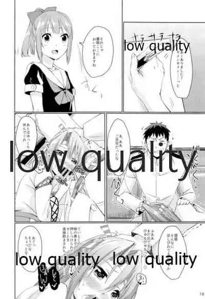 (C90) [Sashiireha Instant (raaayama)] Koikoi (Kantai Collection -KanColle-)