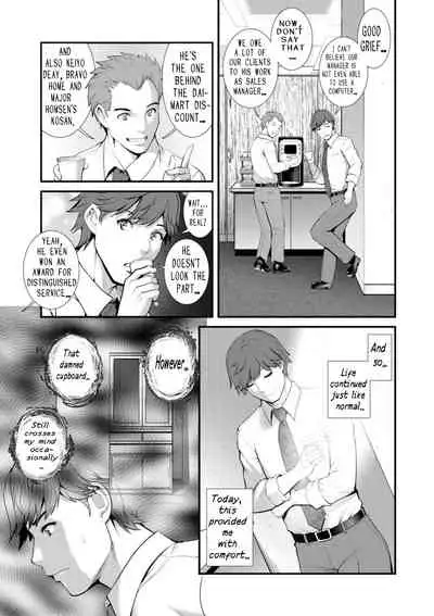 Chika 30m no Mitsugetsu o... | Honeymoon at 30 meters underground