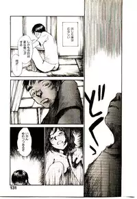 [Saku Yukizou] Chimata no Omata