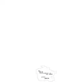 [Kyomu no Uta (Satou Toshio)] Butterfly Online (Sword Art Online) [Digital]