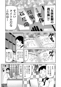 [Kakashi Asahiro] JK o Oshiete [Digital]