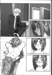 (C66) [2Stroke (YTS Takana)] 2Stroke AC50M (Onegai Teacher)