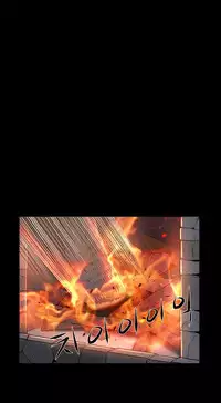 [Getty] Siren Ch.0-9 (English) (YoManga) (Ongoing)