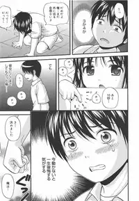 COMIC Megamilk 2010-09 Vol. 03