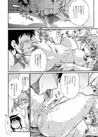 Ring x Mama Bangaihen 7